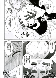 [CRIMSON COMICS] Teikou Suru Onna (One Piece) - page 11