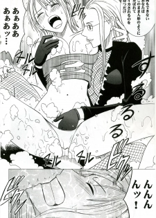 [CRIMSON COMICS] Teikou Suru Onna (One Piece) - page 19