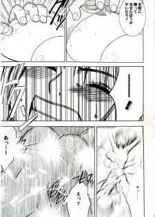[CRIMSON COMICS] Teikou Suru Onna (One Piece) - page 28