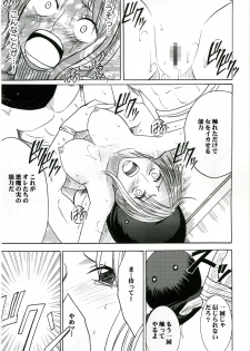 [CRIMSON COMICS] Teikou Suru Onna (One Piece) - page 30