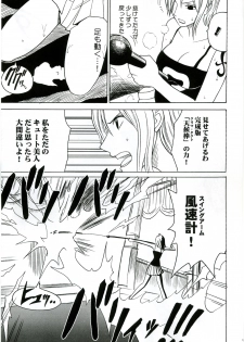 [CRIMSON COMICS] Teikou Suru Onna (One Piece) - page 4