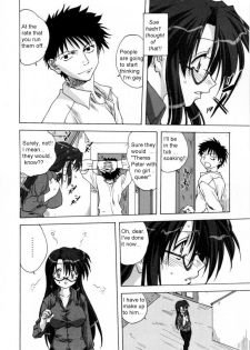 Mama [English] [Rewrite] [olddog51] - page 5