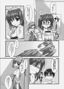 (C72)[Alpha to Yukaina Nakamatachi] Tsubaki to Kiku Fina~le! - page 28