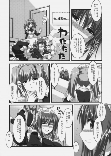 (C72)[Alpha to Yukaina Nakamatachi] Tsubaki to Kiku Fina~le! - page 15