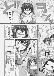 (C72)[Alpha to Yukaina Nakamatachi] Tsubaki to Kiku Fina~le! - page 27