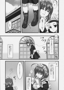 (C72)[Alpha to Yukaina Nakamatachi] Tsubaki to Kiku Fina~le! - page 12