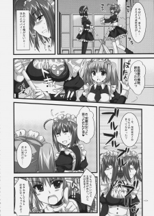 (C72)[Alpha to Yukaina Nakamatachi] Tsubaki to Kiku Fina~le! - page 11