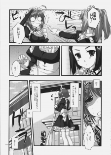 (C72)[Alpha to Yukaina Nakamatachi] Tsubaki to Kiku Fina~le! - page 16