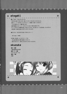 (C72)[Alpha to Yukaina Nakamatachi] Tsubaki to Kiku Fina~le! - page 49