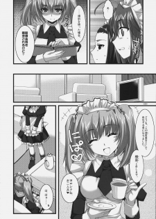 (C72)[Alpha to Yukaina Nakamatachi] Tsubaki to Kiku Fina~le! - page 7