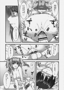 (C72)[Alpha to Yukaina Nakamatachi] Tsubaki to Kiku Fina~le! - page 20