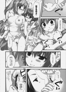 (C72)[Alpha to Yukaina Nakamatachi] Tsubaki to Kiku Fina~le! - page 29