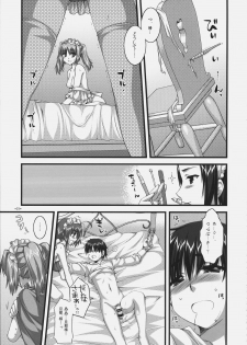 (C72)[Alpha to Yukaina Nakamatachi] Tsubaki to Kiku Fina~le! - page 24