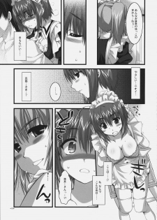 (C72)[Alpha to Yukaina Nakamatachi] Tsubaki to Kiku Fina~le! - page 18