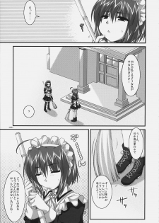 (C72)[Alpha to Yukaina Nakamatachi] Tsubaki to Kiku Fina~le! - page 4