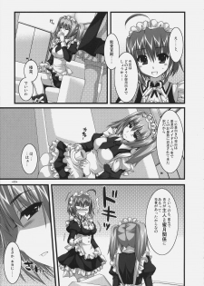 (C72)[Alpha to Yukaina Nakamatachi] Tsubaki to Kiku Fina~le! - page 8