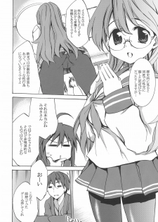 (C72) [Clover Kai (Emua)] Megane, Megane!! (Lucky Star) - page 7