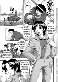 [Kirara Moe] Hounyuu Hyakkei [English] - page 7