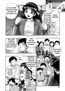 [Kirara Moe] Hounyuu Hyakkei [English] - page 28