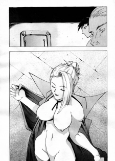 [TAIL OF NEARLY] Shadow Defense 13 (Cowboy Bebop, King of Fighters) - page 6