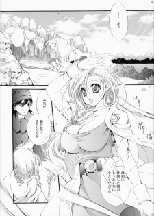 (SC37) [Cotojikan (Cotoji)] Sora Kara Shita (Dragon Quest V) - page 5
