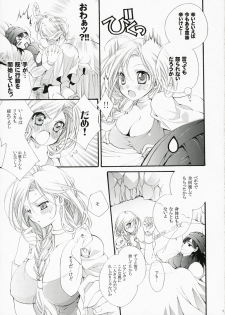 (SC37) [Cotojikan (Cotoji)] Sora Kara Shita (Dragon Quest V) - page 9