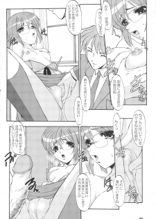 (C71) [RPG COMPANY2 (Various)] SOSdan spirits! (Suzumiya Haruhi no Yuuutsu) - page 29