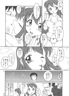 (C71) [RPG COMPANY2 (Various)] SOSdan spirits! (Suzumiya Haruhi no Yuuutsu) - page 17
