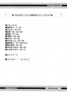 (C71) [RPG COMPANY2 (Various)] SOSdan spirits! (Suzumiya Haruhi no Yuuutsu) - page 3