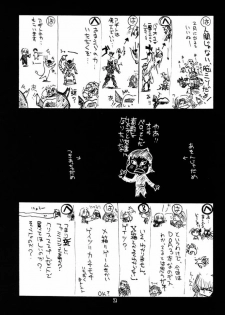 (C61) [U-A Daisakusen, Lapislazuli=corporation (Harada Shoutarou)] Ruridou Gahou CODE:16 (Dead or Alive) - page 22