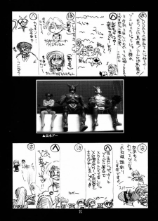 (C61) [U-A Daisakusen, Lapislazuli=corporation (Harada Shoutarou)] Ruridou Gahou CODE:16 (Dead or Alive) - page 24