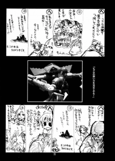 (C61) [U-A Daisakusen, Lapislazuli=corporation (Harada Shoutarou)] Ruridou Gahou CODE:16 (Dead or Alive) - page 25