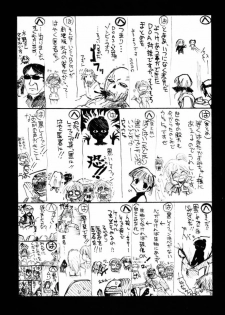 (C61) [U-A Daisakusen, Lapislazuli=corporation (Harada Shoutarou)] Ruridou Gahou CODE:16 (Dead or Alive) - page 26