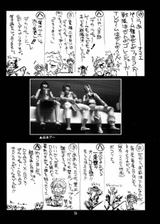 (C61) [U-A Daisakusen, Lapislazuli=corporation (Harada Shoutarou)] Ruridou Gahou CODE:16 (Dead or Alive) - page 23