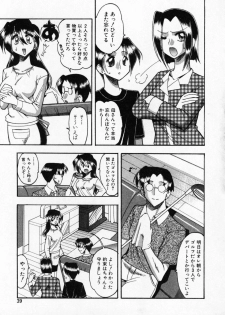 [Mokkouyou Bond] Futsuu ja damena no… - It is common and no good - page 40