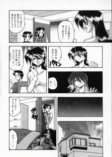 [Mokkouyou Bond] Futsuu ja damena no… - It is common and no good - page 41