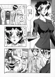 [Mokkouyou Bond] Futsuu ja damena no… - It is common and no good - page 10