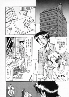 [Mokkouyou Bond] Futsuu ja damena no… - It is common and no good - page 9
