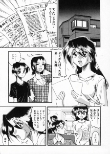 [Mokkouyou Bond] Futsuu ja damena no… - It is common and no good - page 38