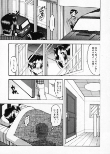 [Mokkouyou Bond] Futsuu ja damena no… - It is common and no good - page 42