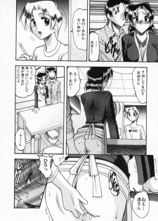 [Mokkouyou Bond] Futsuu ja damena no… - It is common and no good - page 15