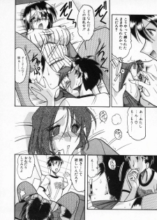 [Mokkouyou Bond] Futsuu ja damena no… - It is common and no good - page 31