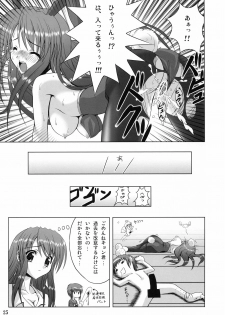 (C70) [Noritama-gozen (Noritama)] FREEDOM! (The Melancholy of Haruhi Suzumiya) - page 25