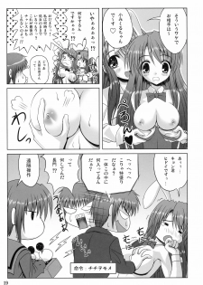 (C70) [Noritama-gozen (Noritama)] FREEDOM! (The Melancholy of Haruhi Suzumiya) - page 19