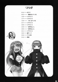 (C70) [Noritama-gozen (Noritama)] FREEDOM! (The Melancholy of Haruhi Suzumiya) - page 4