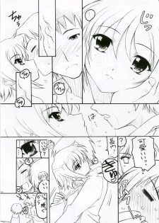 [TIMTIM MACHINE (Kazuma G-Version)] TIMTIM MACHINE 17 (The Melancholy of Haruhi Suzumiya) - page 5