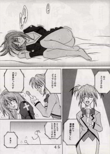 [St. Rio (Ishikawa Jippei)] Gekitsuiou (Sakura Taisen 4) - page 44