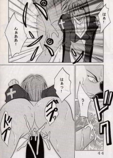 [St. Rio (Ishikawa Jippei)] Gekitsuiou (Sakura Taisen 4) - page 43