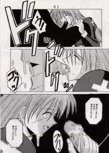 [St. Rio (Ishikawa Jippei)] Gekitsuiou (Sakura Taisen 4) - page 40