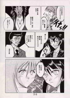 [St. Rio (Ishikawa Jippei)] Gekitsuiou (Sakura Taisen 4) - page 35